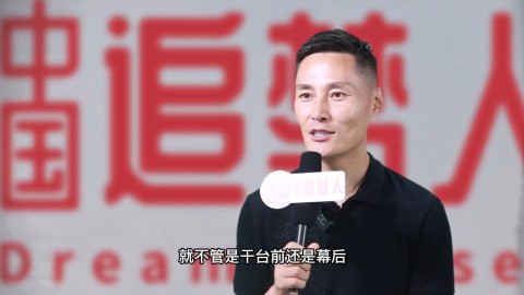 《中国追梦人》编剧路东，北漂追梦二十年，为爱坚守不忘初心