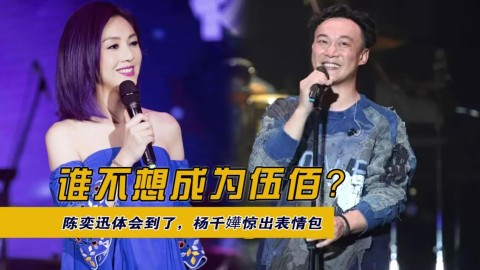 伍佰演唱会封神现场